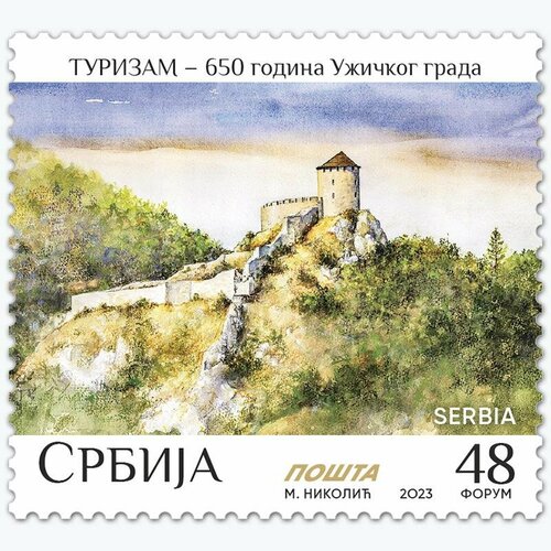 Почтовые марки Сербия 2023г. Туризм Крепости MNH