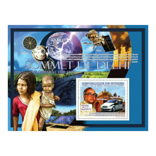 Почтовые марки Гвинея 2009г. Транспорт - Автомобили MNH почтовые марки чили 2009г сохранение полюсов и ледников карты водоемы mnh