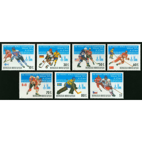 Почтовые марки Монголия 1979г. Чемпионат мира по хоккею с шайбой Хоккей MNH