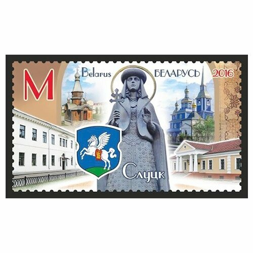 Почтовые марки Беларусь 2016г. Слуцк Гербы, Церкви MNH почтовые марки беларусь 2019г современные спасатели гербы организации mnh