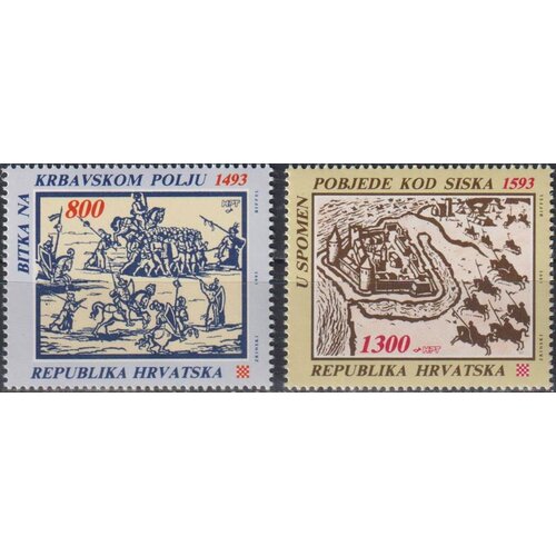 Почтовые марки Хорватия 1993г. Исторические хорватские сражения Войны MNH почтовые марки хорватия 1993г с рождеством рождество mnh