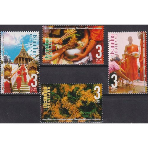 Почтовые марки Таиланд 2020г. Традиционные фестивали - Кхао Пханса Праздники, Религия MNH