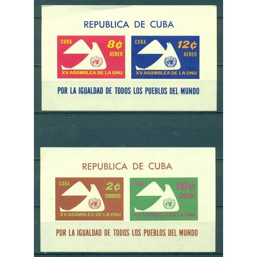 Почтовые марки Куба 1961г. 15-я годовщина Организации Объединенных Наций ООН MNH почтовые марки куба 1995г 50 летие организации объединенных наций оон организации mnh