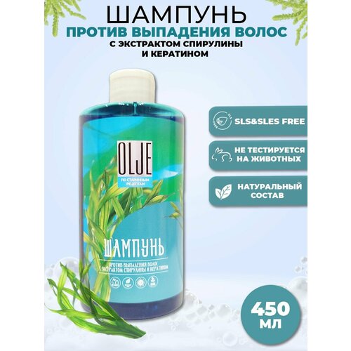 Шампунь для волос OlJe против выпадения волос, 450 мл шампунь для волос olje birch bud extract 450 мл