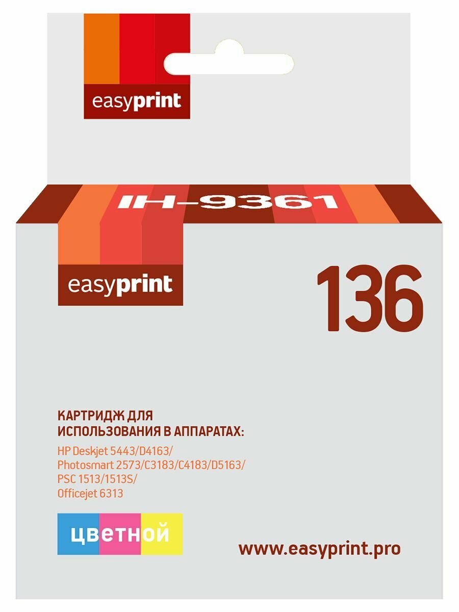 Картридж струйный EasyPrint IH-9361