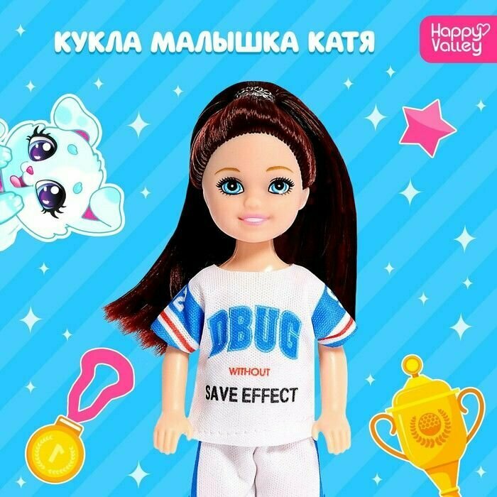 Кукла малышка Катя