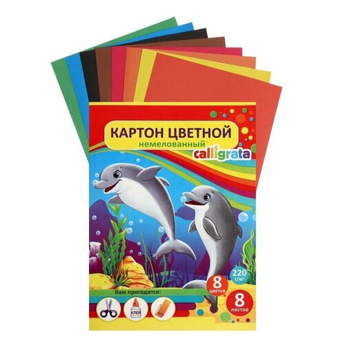 Картон цветной А5, 8 листов, 8 цветов, Дельфины, немелованный 220 г/м2, в папке (комплект из 35 шт) картон цветной а5 8 листов 8 цветов дельфины немелованный 220 г м2 в папке