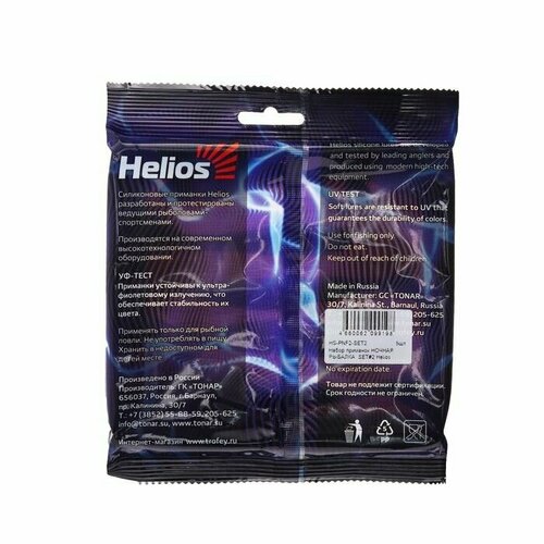    Helios  , 5 . (HS PNF2 SET2)