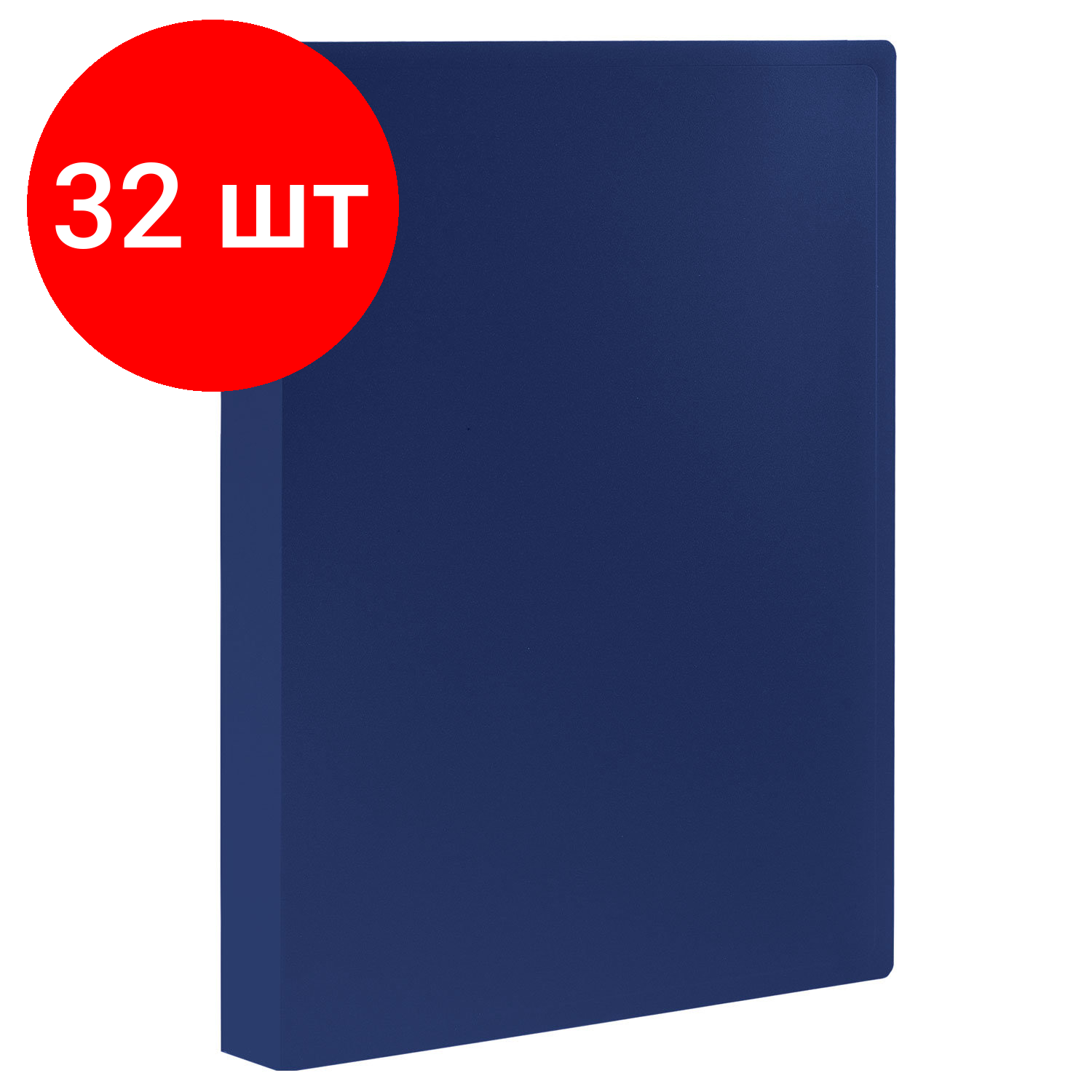 Комплект 32 шт, Папка 30 вкладышей STAFF, синяя, 0.5 мм, 225696