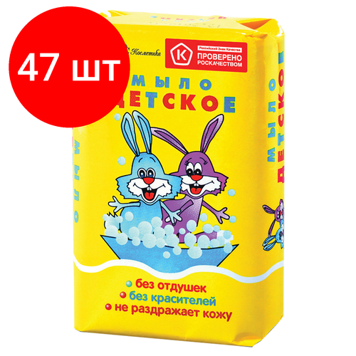 Комплект 47 шт, Мыло туалетное 90 г, Детское (Невская косметика), 10151