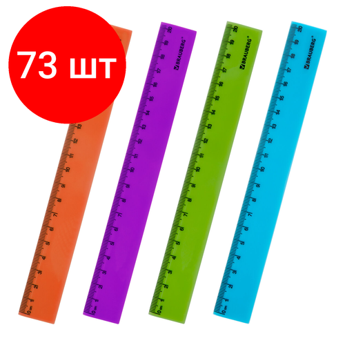 Комплект 73 шт, Линейка пластиковая 20 см BRAUBERG NEON, непрозрачная, ассорти, 210773