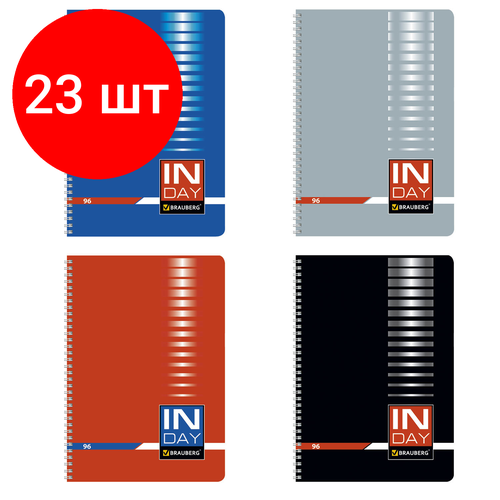 Комплект 23 шт, Тетрадь А4, 96 л, BRAUBERG, гребень, клетка, обложка картон, INDAY, 400528 комплект 4 шт тетрадь а4 96 л b b гребень клетка обложка картон inday 400528
