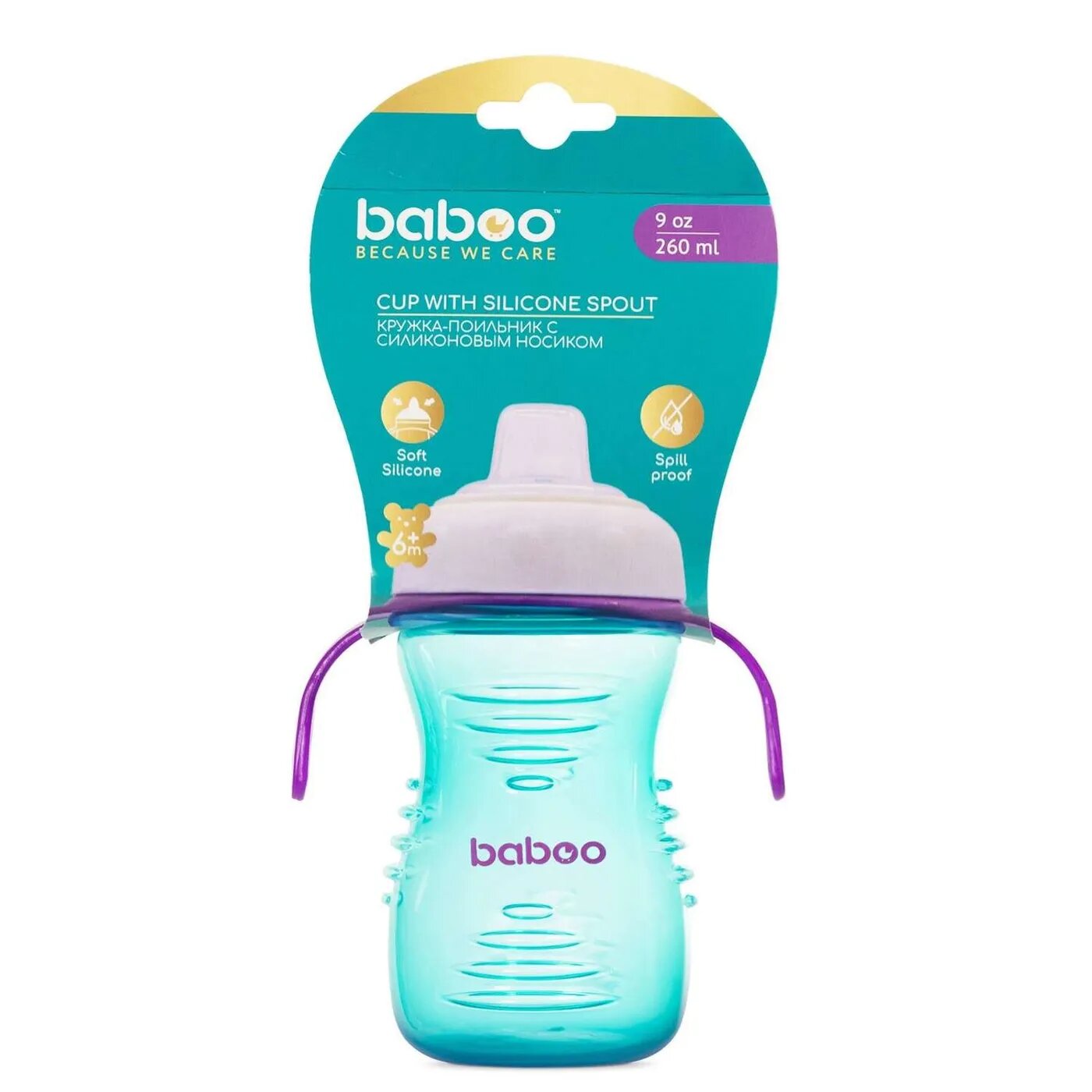 Поильник-непроливайка Baboo с силиконовым носиком голубой 260мл 6+ - фото №7