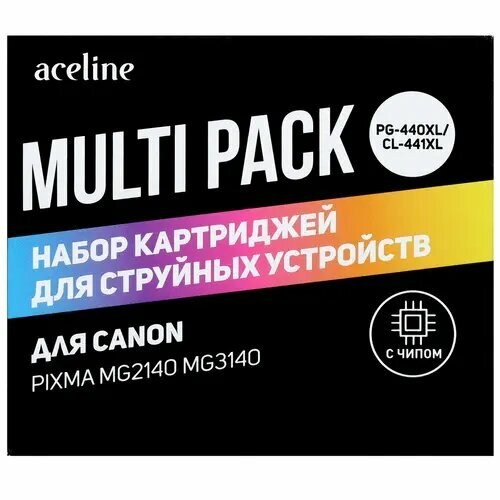 Набор картриджей Canon PG-440XL BK Черный + CL-441XL Color многоцветный (2шт) для Canon PIXMA MG3140, Canon PIXMA-MG2140, и тд.