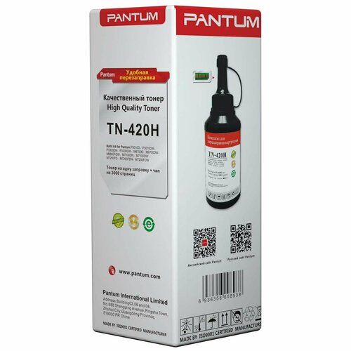 Картридж для лазерного принтера Pantum TN-420HP картридж для лазерного принтера pantum tl 420hp