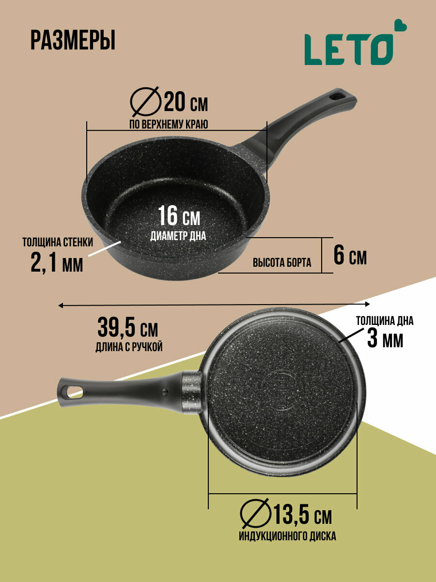 Сковорода SILVER STONE 24см индукция GORNITCA LC240CC - фото №2