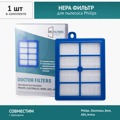 Нера фильтр для пылесоса Philips FC9071, FC9174, FC9064, FC9170, FC9176, FC8038/01, Electrolux, Bork hepa фильтр electrolux bork philips fc9071 fc9174 fc9064 fc9170 fc9176 fc8038 01