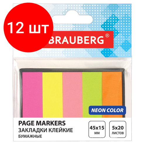 Комплект 12 шт, Закладки клейкие BRAUBERG неоновые бумажные, 45х15 мм, 5 цветов х 20 листов, в картонной книжке, 122734