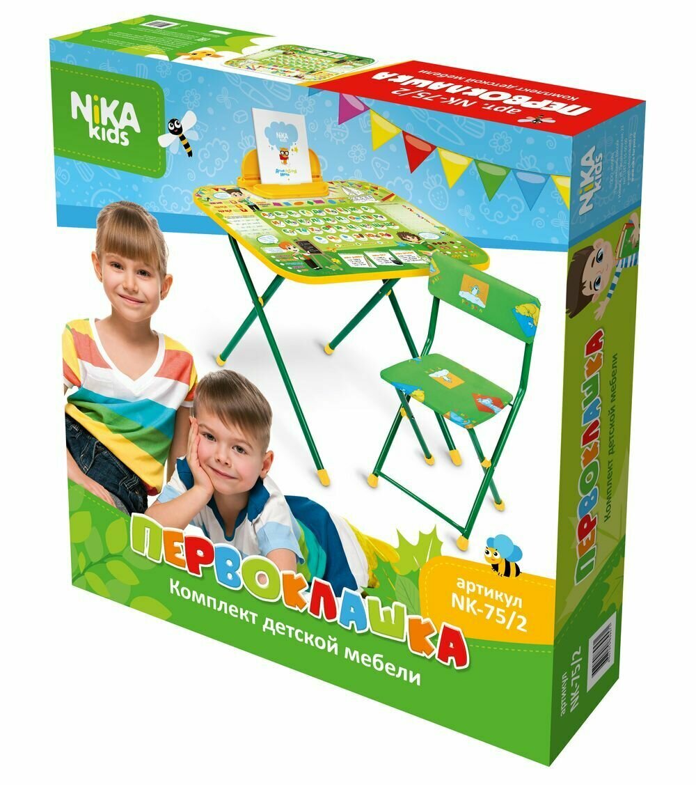 Набор детской мебели Ника Азбука, NK-75Д/2, зеленый детский стол и стул складной столик и стульчик для малышей