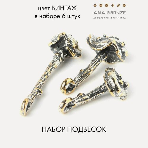 Изображение товара Подвески грибы набор фурнитуры для бижутерии, 6 штук в2868(6)