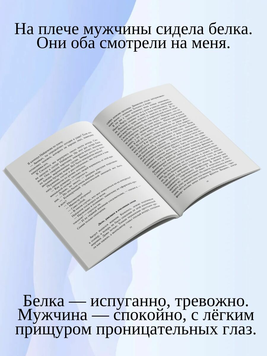 Мой добрый друг (Корольков Игорь Викторович) - фото №5
