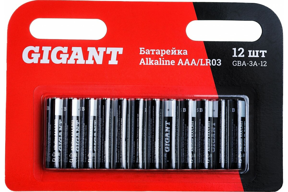 Батарейка Gigant Alkaline ААА/LR03 блистер 12 шт. GBA-3A-12