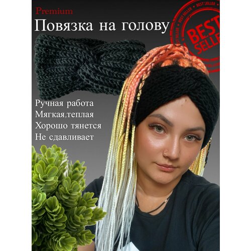 Повязка Повязка на голову женская вязаная, размер 56, черный ushkaff серая шерстяная косынка ushkaff