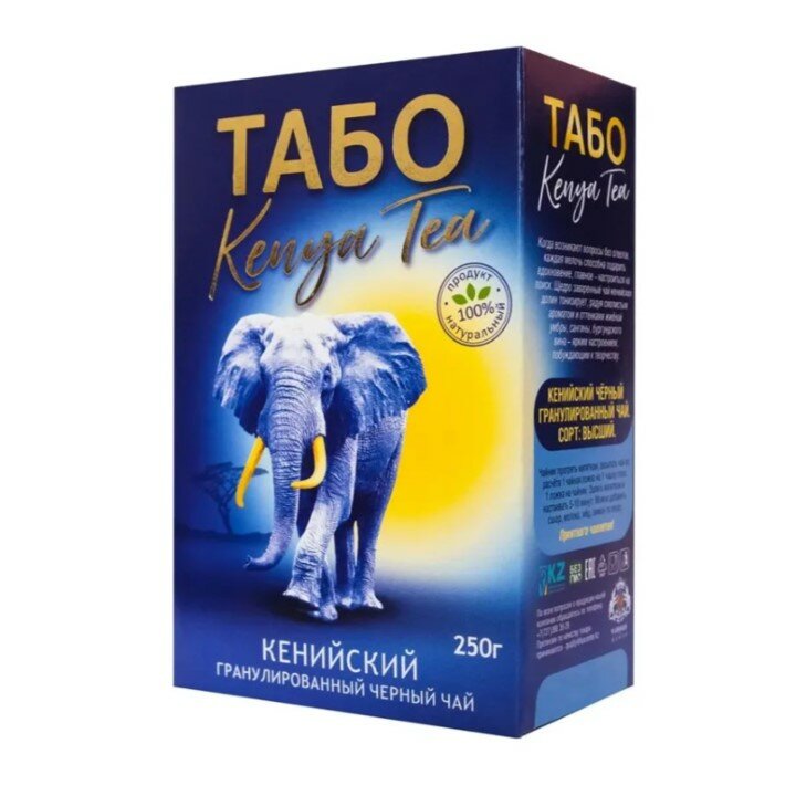 Казахстанский чай гранулированный Табо Кения 250 гр