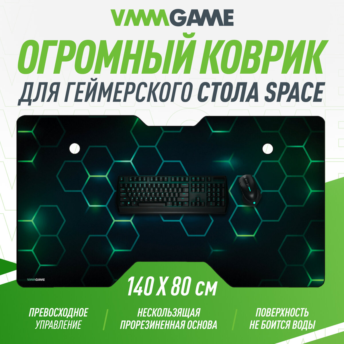 Рабочая поверхность для стола Vmmgame Space MAT 140 Firefly .