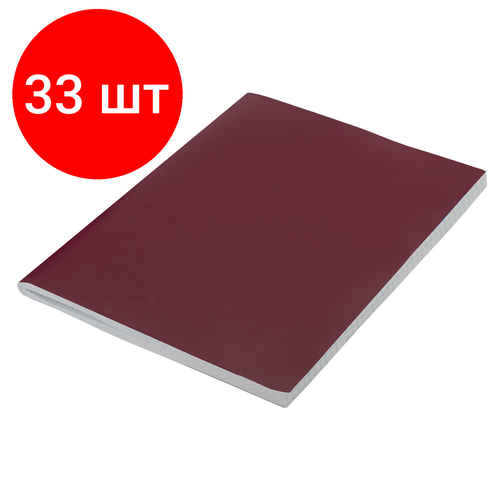 Комплект 33 шт, Тетрадь бумвинил, А4, 96 л, скоба, офсет №2 эконом, клетка, STAFF, бордовый, 403419 тетрадь бумвинил а4 96 л скоба офсет 2 эконом клетка staff бордовый 2 шт