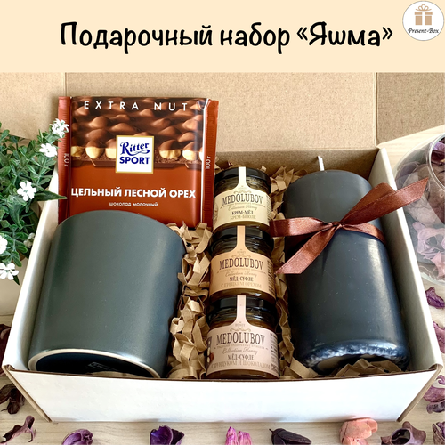 Подарочный набор / Подарок Present-Box Яшма с уникальным оформлением ручной работы шоколад ritter sport молочный дробленный лесной орех 100 г