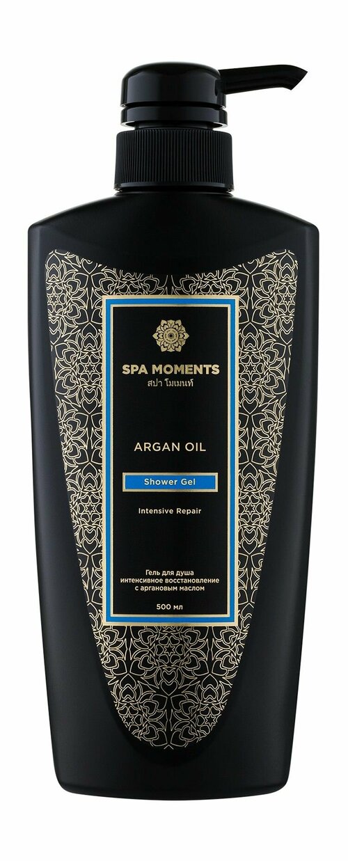 Интенсивно восстанавливающий гель для душа с аргановым маслом / Spa Moments Intensive Repair Shower Gel with Argan Oil
