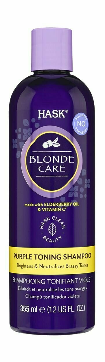 Шампунь для нейтрализации желтизны осветленных волос / Hask Blonde Care Purple Shampoo