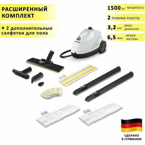 Пароочиститель для дома Karcher SC 2 EasyFix, белый + 2 салфетки для пола VELERCART