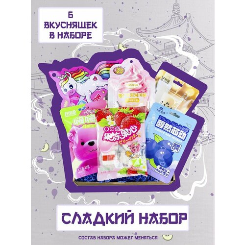 Подарочный набор азиатских сладостей подарочный набор сладостей minis mix 131 г