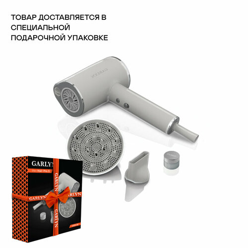 Фен GARLYN Hair Pro 5 1067600₽