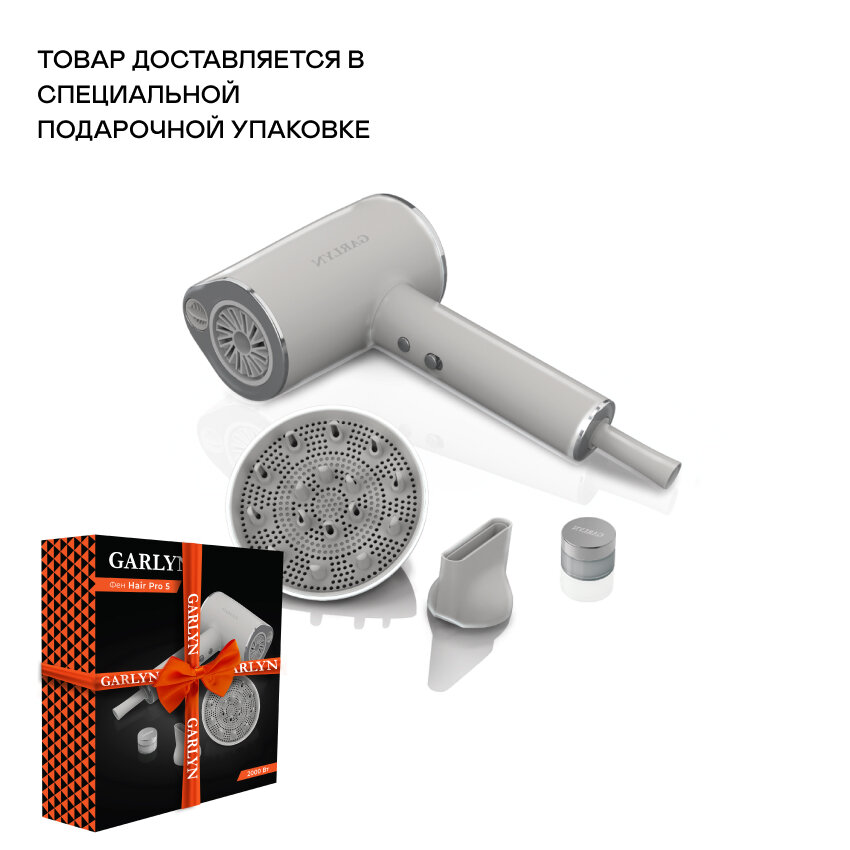 фото Фен GARLYN Hair Pro 5