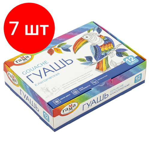 Комплект 7 шт, Гуашь гамма Классическая, 12 цветов по 20 мл, без кисти, картонная упаковка, 22103012 гуашь гамма пчелка 12 цветов по 20 мл без кисти картонная упаковка 221014 12 цена за 4 шт