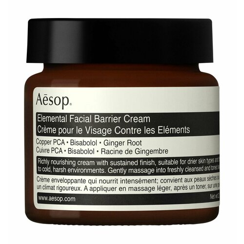 Питательный крем для сухой и чувствительной кожи лица / Aesop Elemental Facial Barrier Cream