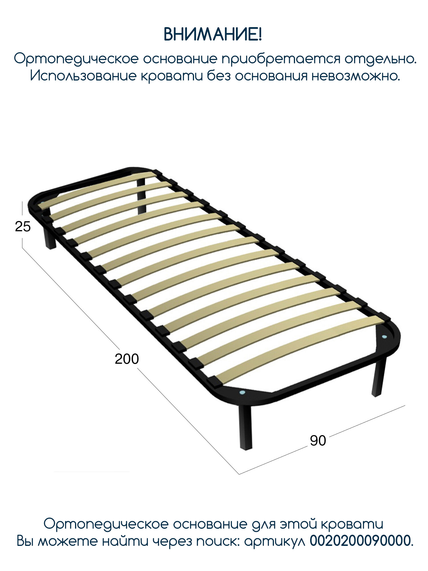 Односпальная кровать Beneli боро, с ящиком для белья, Белый, 90х200 см, 1 шт.