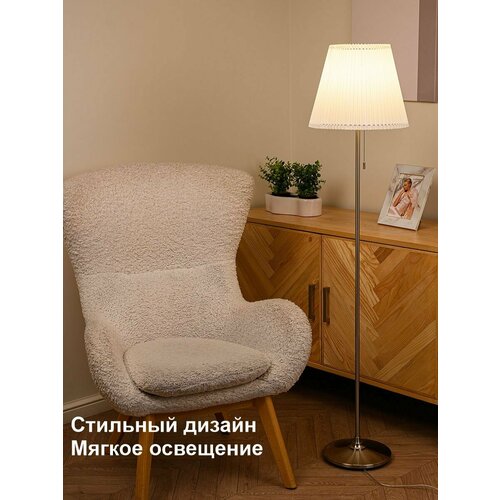 Торшер напольный светильник с абажуром в стиле Лофт никель 9339₽