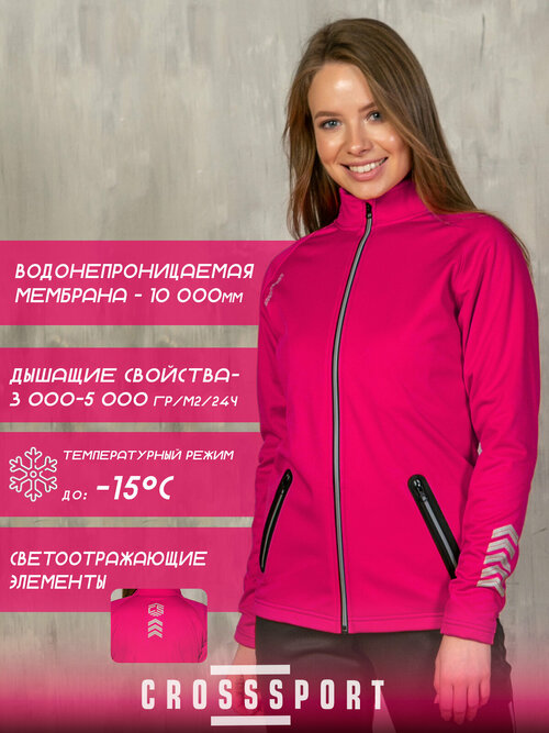 Ветровка CroSSSport, размер 54, розовый, фуксия