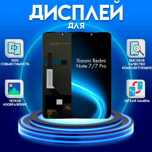 Дисплей для Xiaomi Redmi Note 7, Note 7 Pro (экран, матрица + тачскрин, модуль в сборе), черный