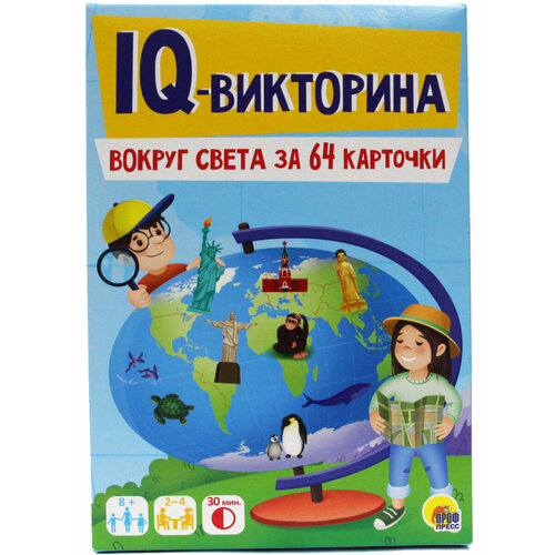 Проф-Пресс, игровой набор iq-викторина. Вокруг света за 64 карточки, серия набор 3 в 1