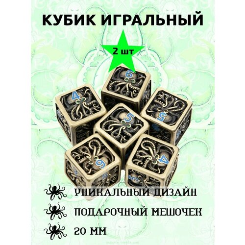 Кубик игральный Осьминог 2 шт оптовая продажа 1000 шт деревянные кубики пустые кубики 10 мм квадратные уголки цветные кубик для настольной игры раннего развития