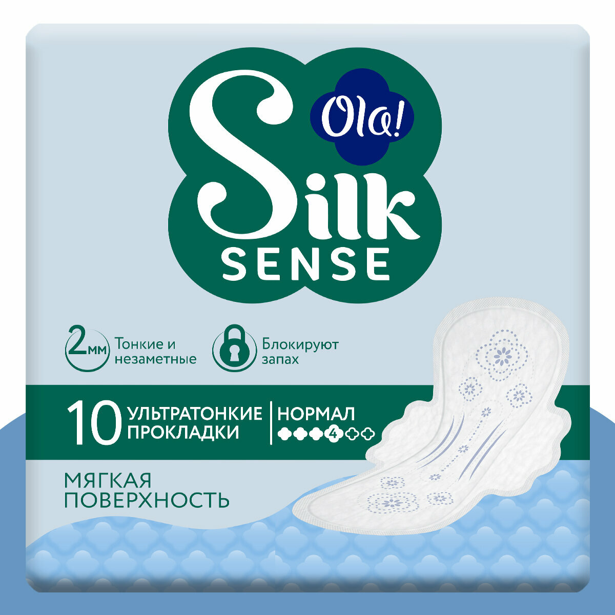 Прокладки женские с крылышками Ola! Silk Sense Ultra Нормал, мягкая поверхность, без аромата, 10шт.