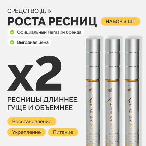 Cil-Glamour Средство для роста ресниц 3 шт + линейка, 3 мл, бесцветный