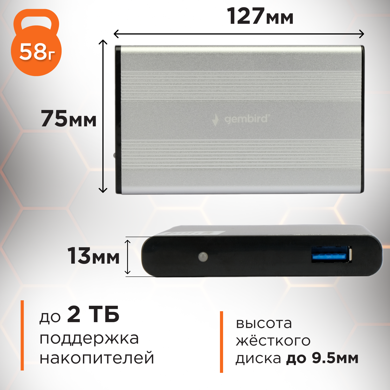Корпус для HDD SSD Gembird - фото №2