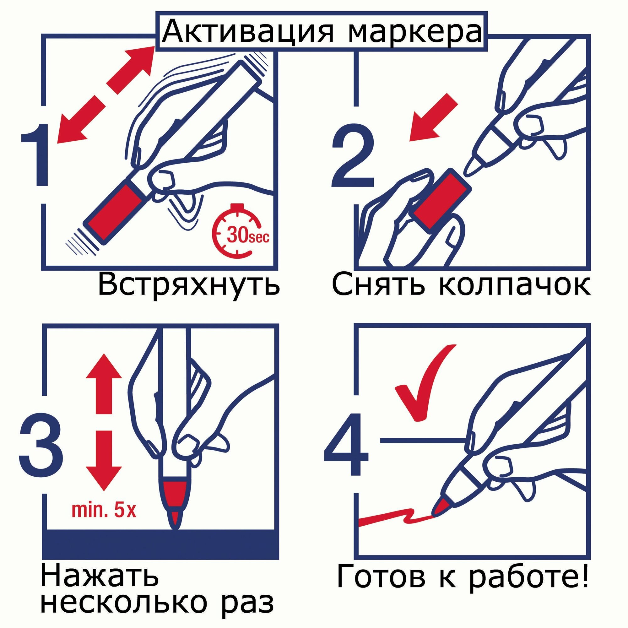 Маркер краска Attache, лаковый, 2 мм, красный