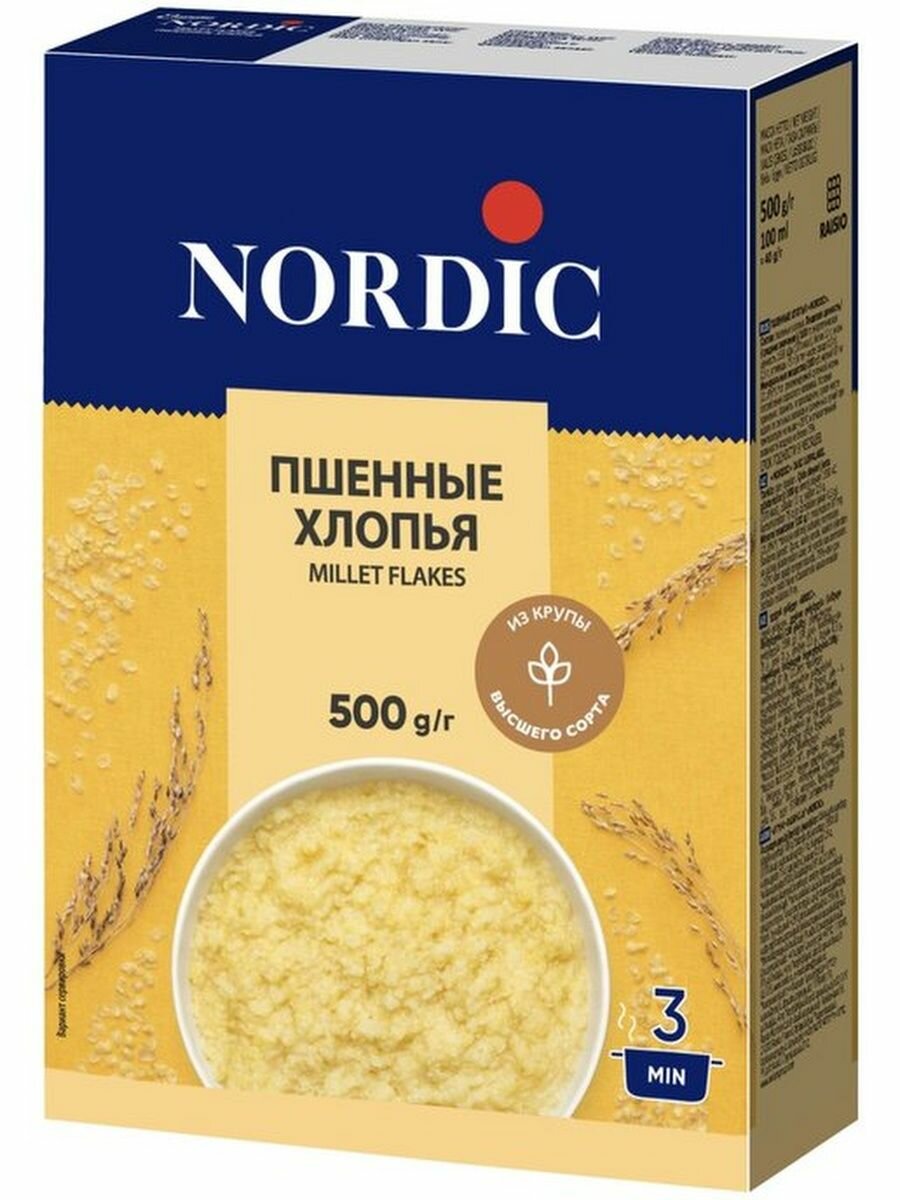 Nordic Хлопья пшенные, 500 г